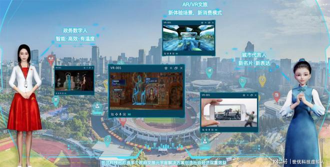 当千年文脉遇见AI新声 虚拟数字人如何为文旅产业注入创新活力与文化传承新动力